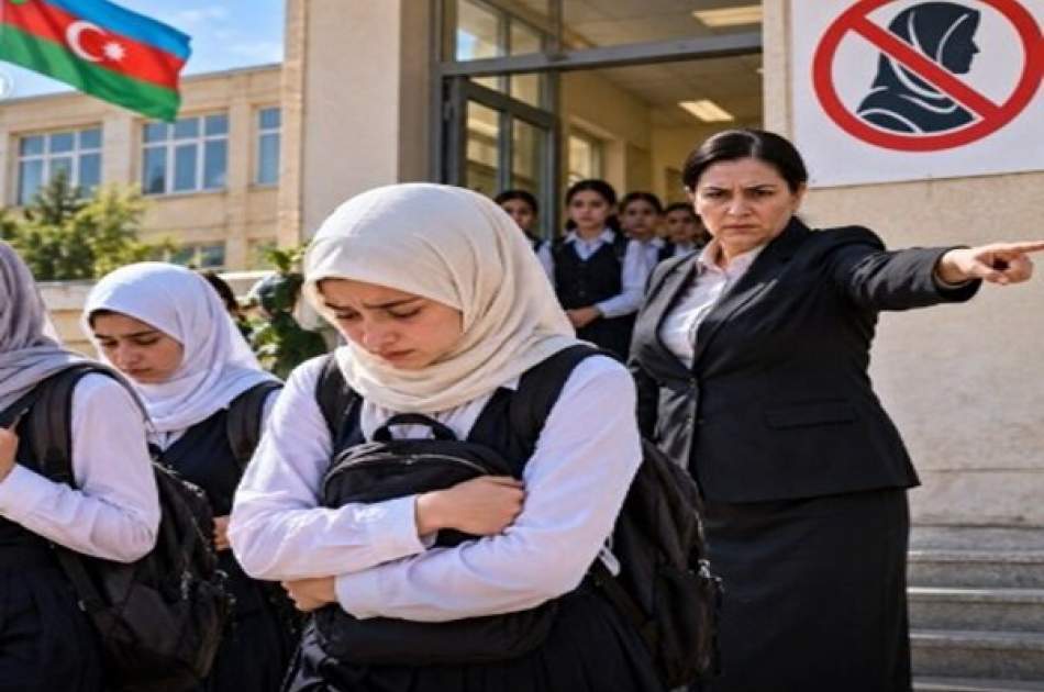 آذربایجانِ با اکثریت مسلمان، پوشش اسلامی در مکاتب را ممنوع کرد