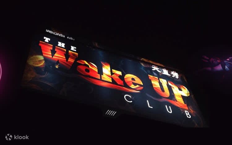 Wake Up Шоу 18+