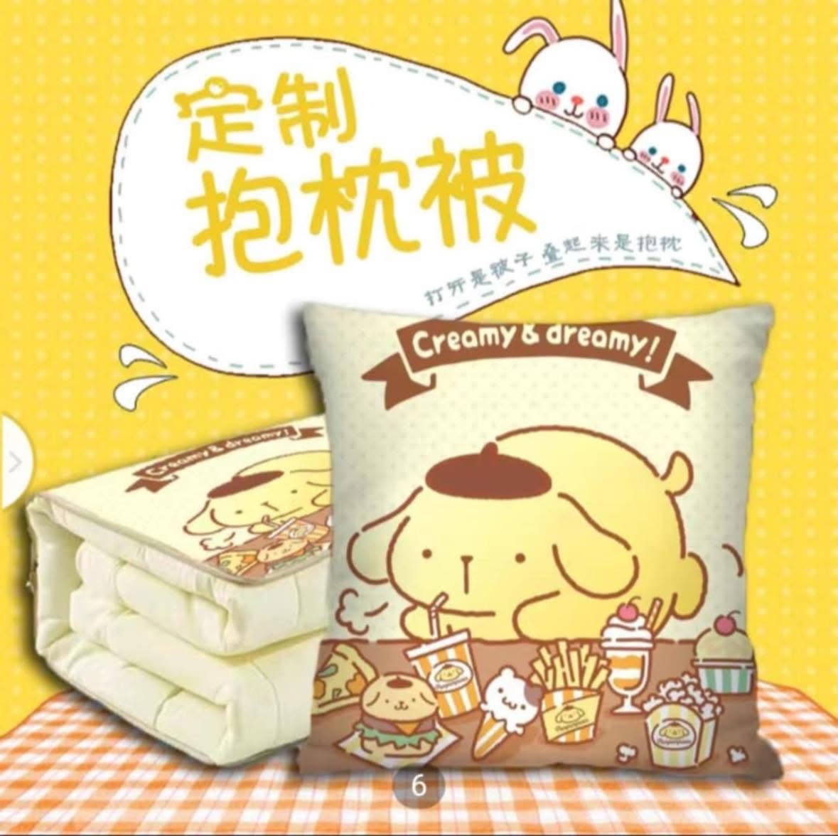 Pompompurin Creamy Dreamy Pillow
