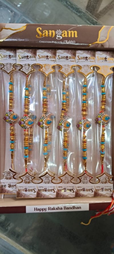 Sangam rakhi mo 1916