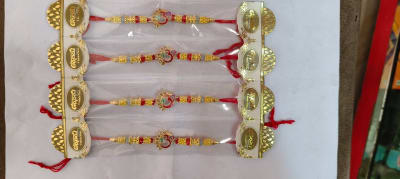 Gopal mo 1749