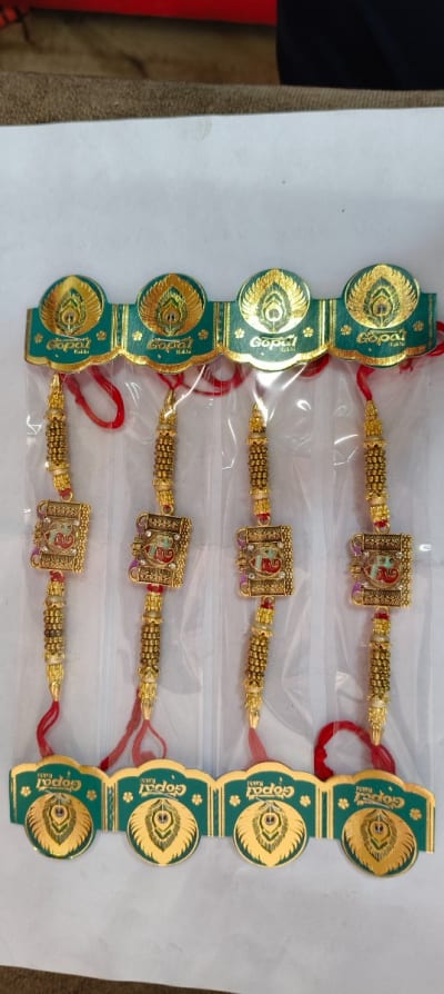 Gopal model no 1832