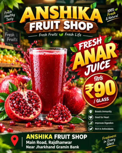 Anar juice 1 glass 