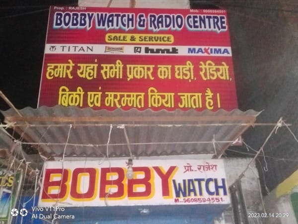 BOBBY WATCH AND RADIO CENTER 
