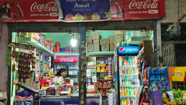 Madan Shop 