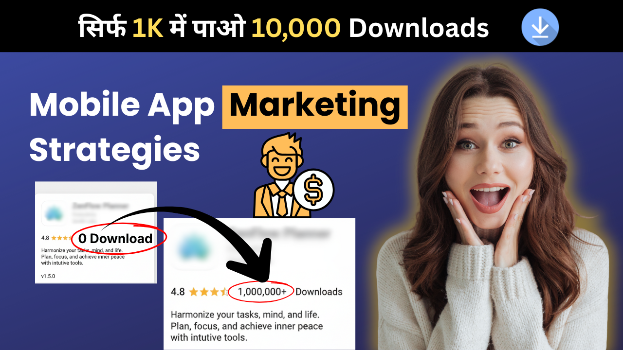 App promotion kaise kre ?