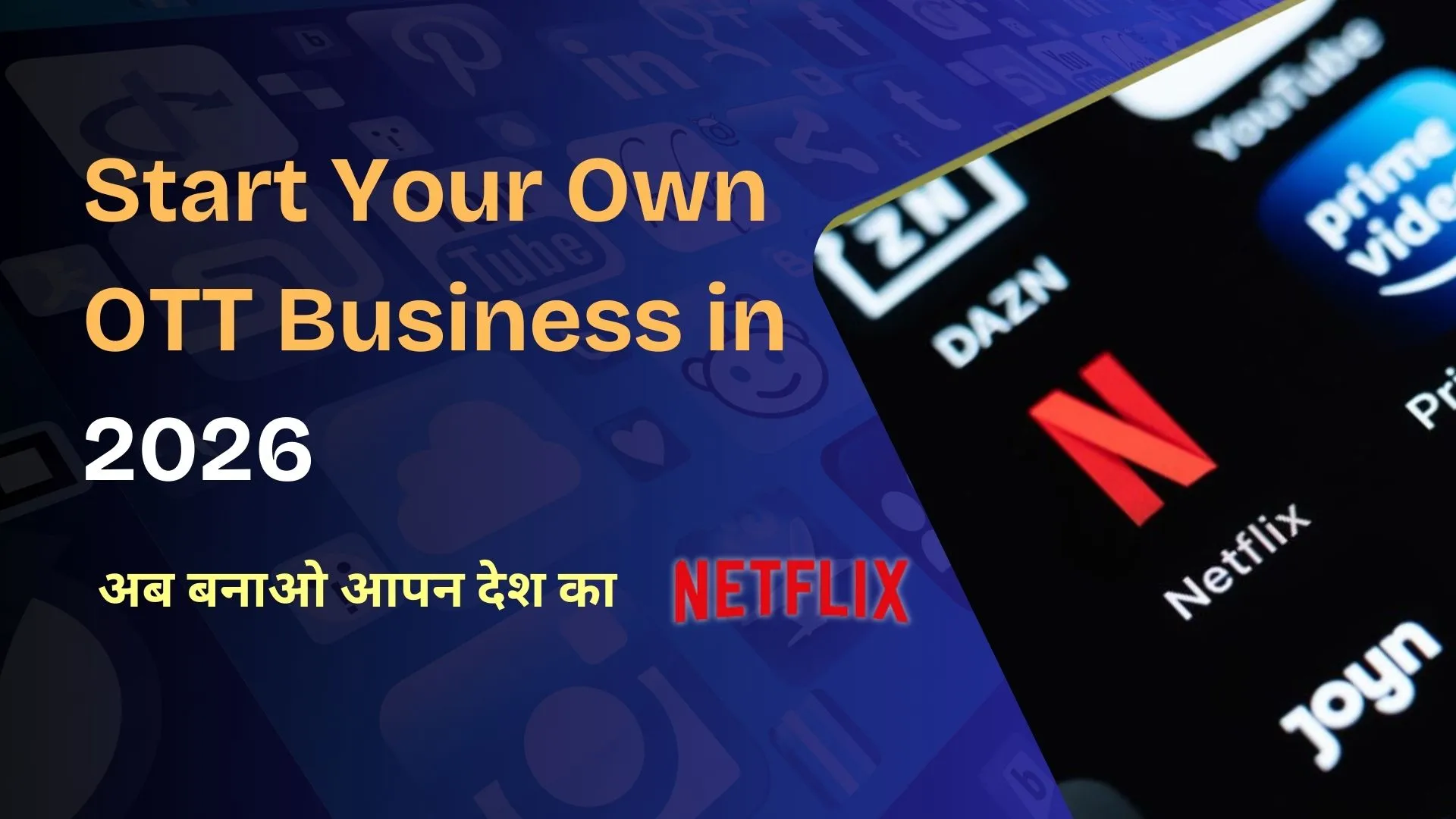 Start Your Own OTT Platform In India | 2026