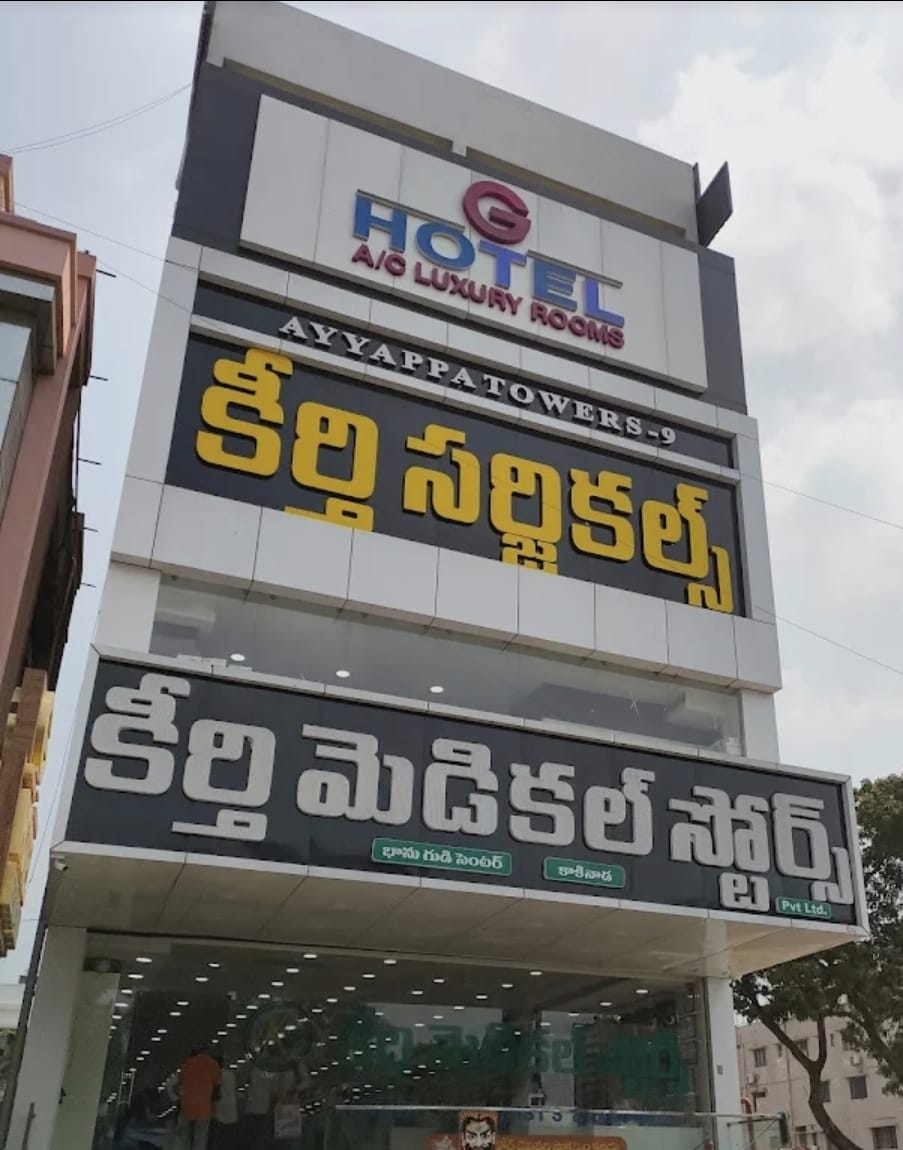 G Hotel