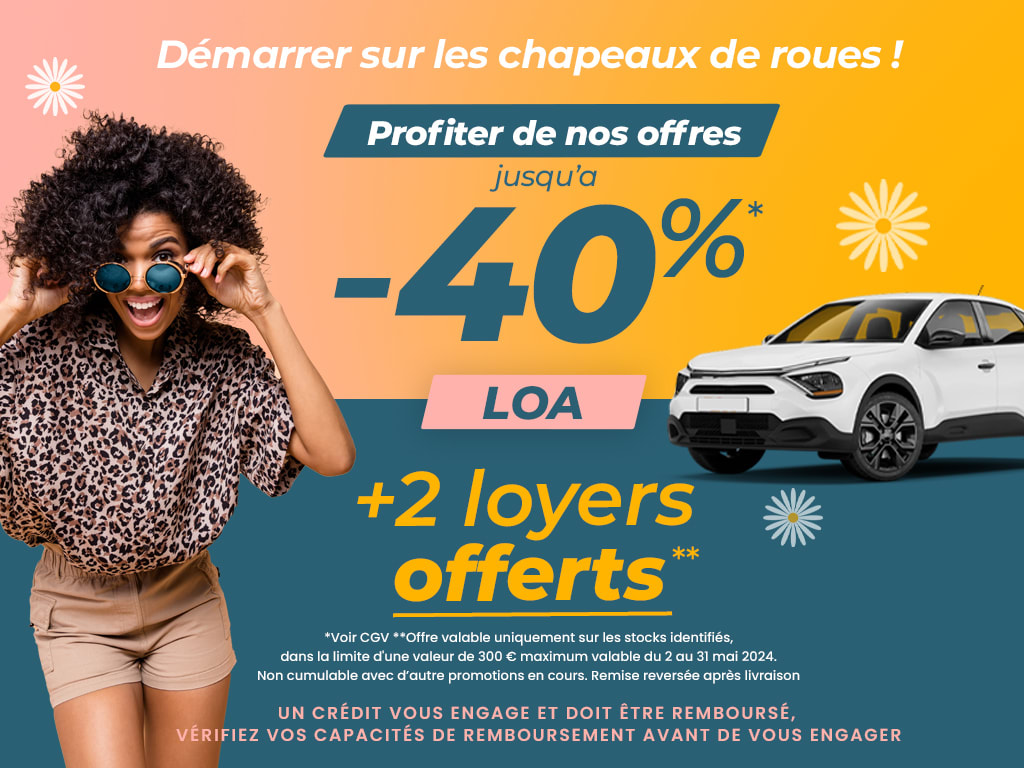 promo autodiscount