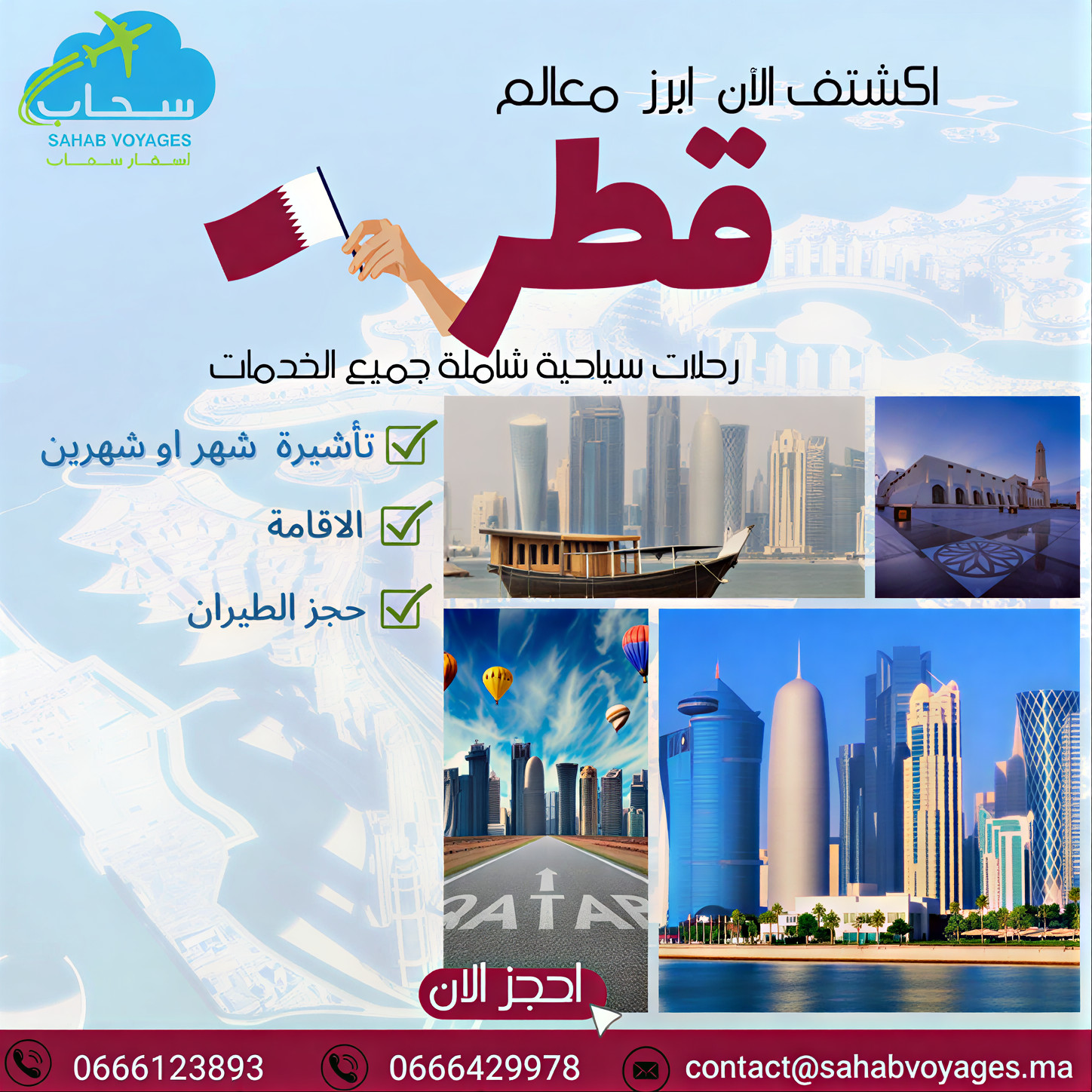 Voyage Qatar