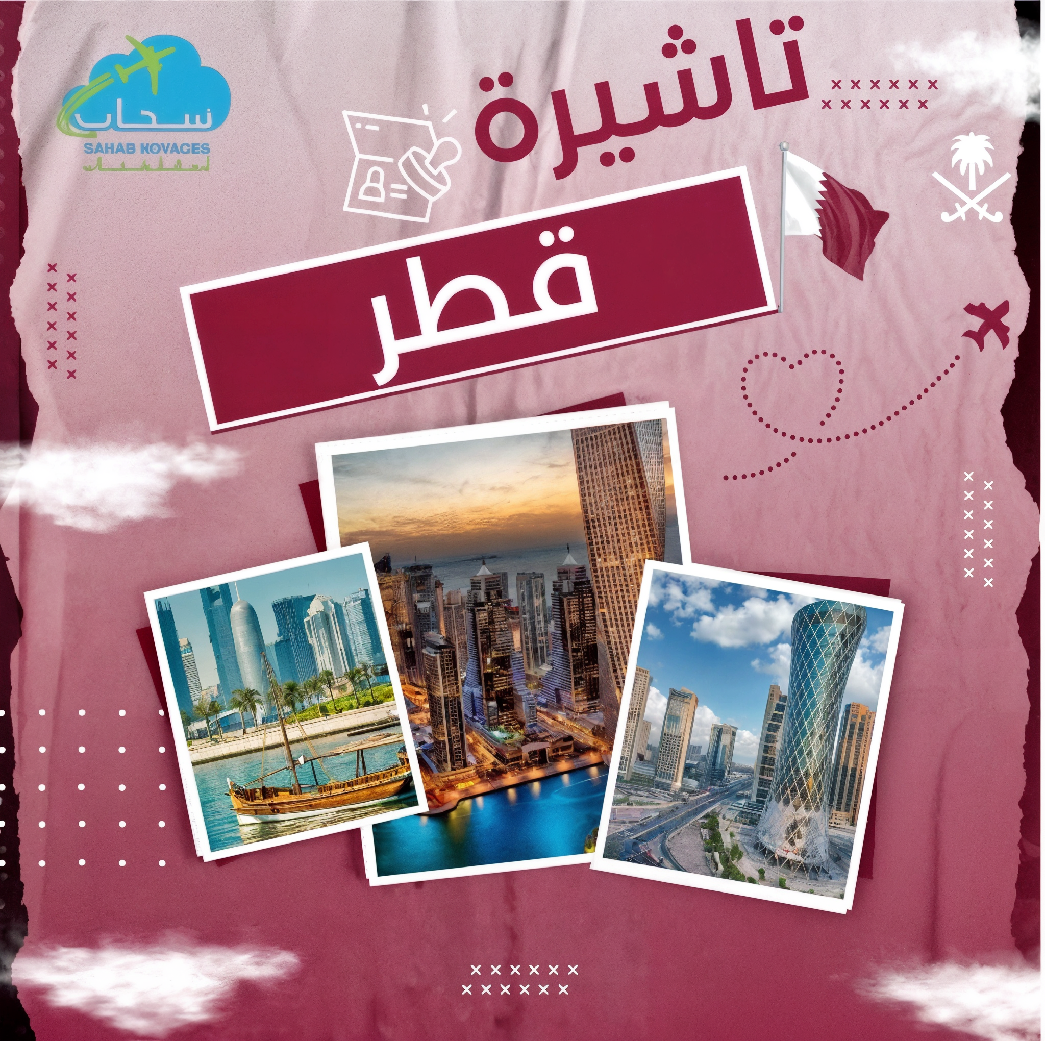 Visa Qatar