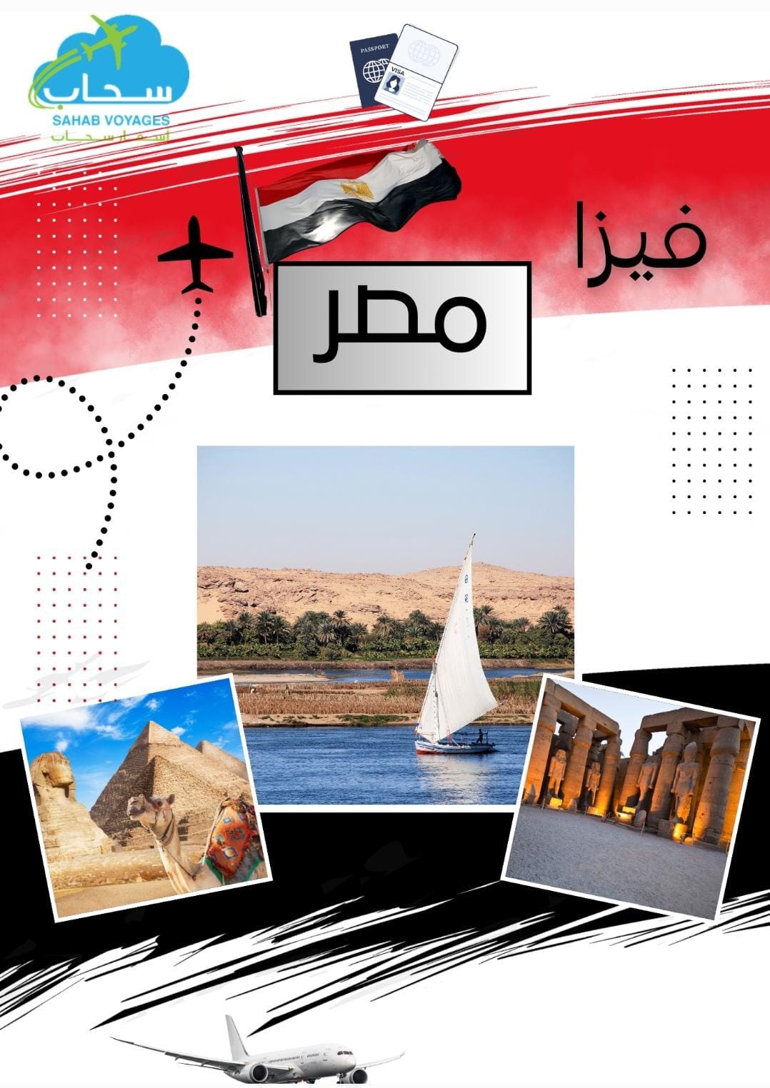 Visa Égypte