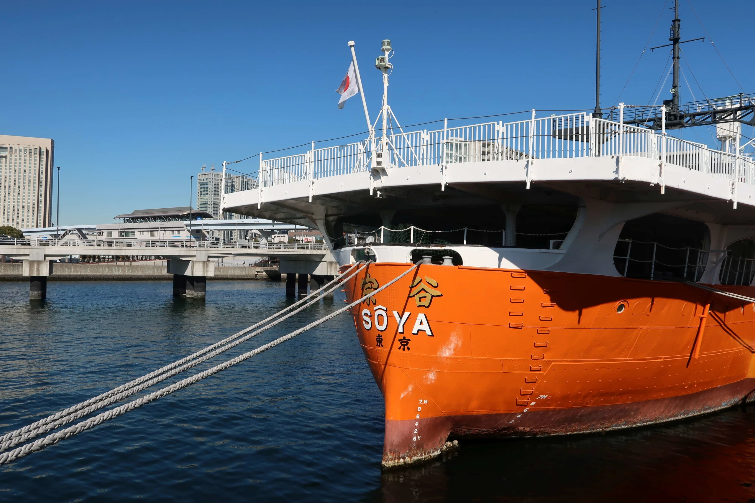 Step Aboard the Soya: Tokyo’s Antarctic Icebreaker
