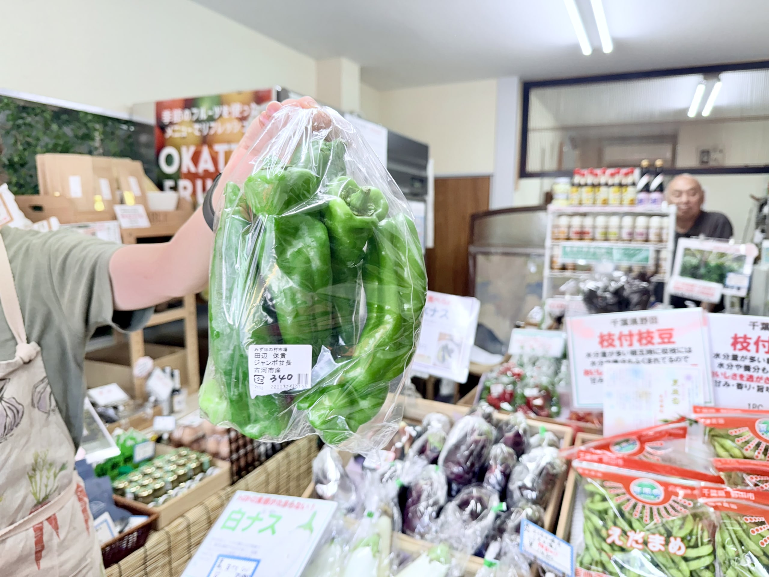野菜 yk Yaoya: Japan's Traditional Greengrocers