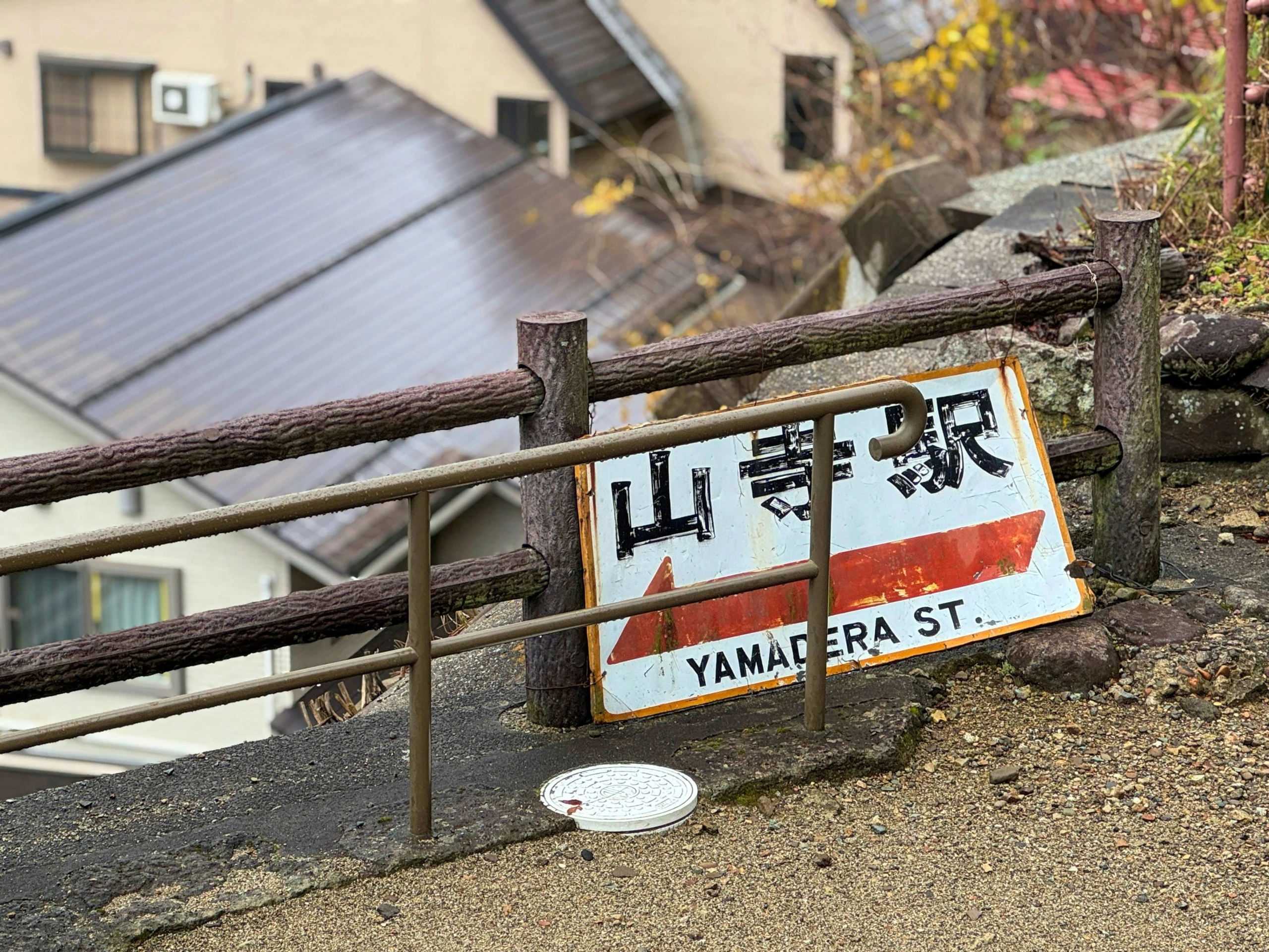 Getting Help in Japan: Medical, Criminal, and Natural Disasters