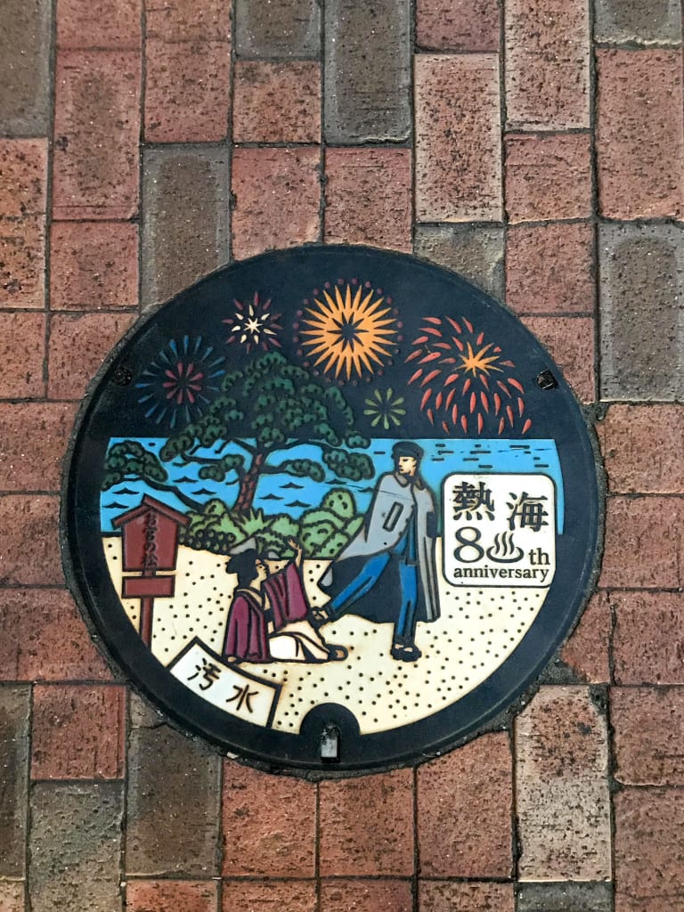 Bouche d'égout à Atami