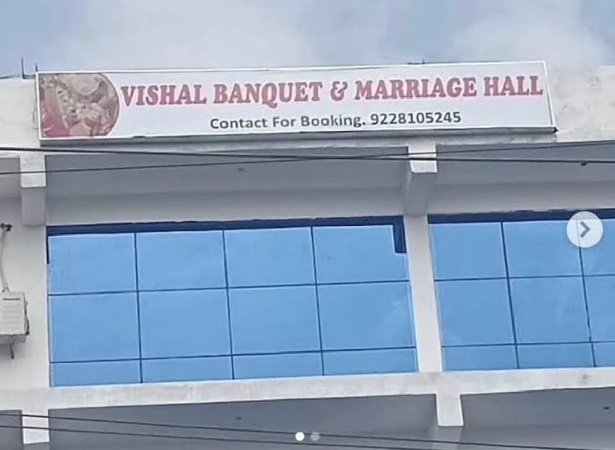Vishal Banquet & Marriage Hall — photo 2
