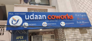 Udaan Coworks thumbnail 1