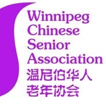 Winnipeg Chinese Senior Association