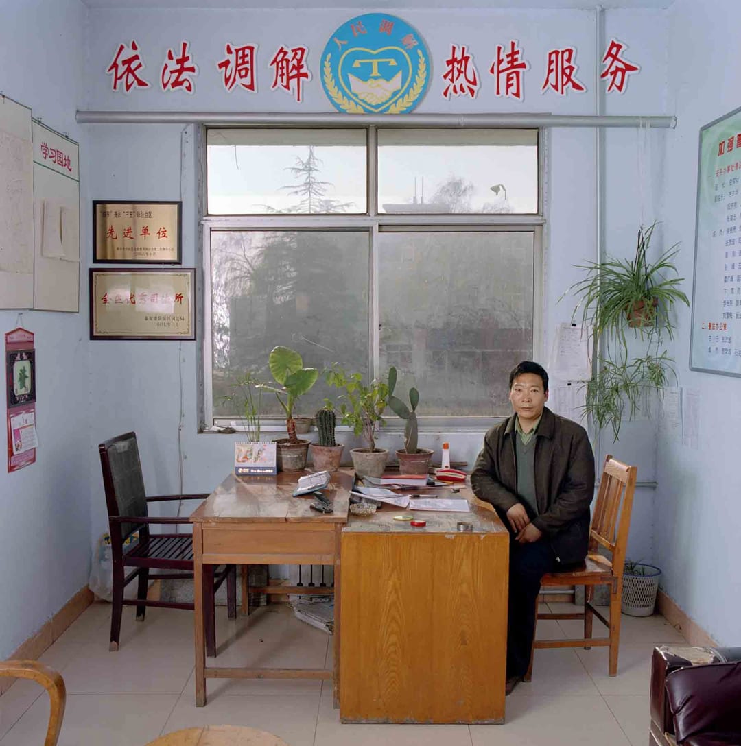 China, 2007