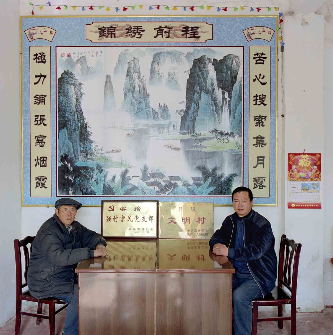 China, 2007