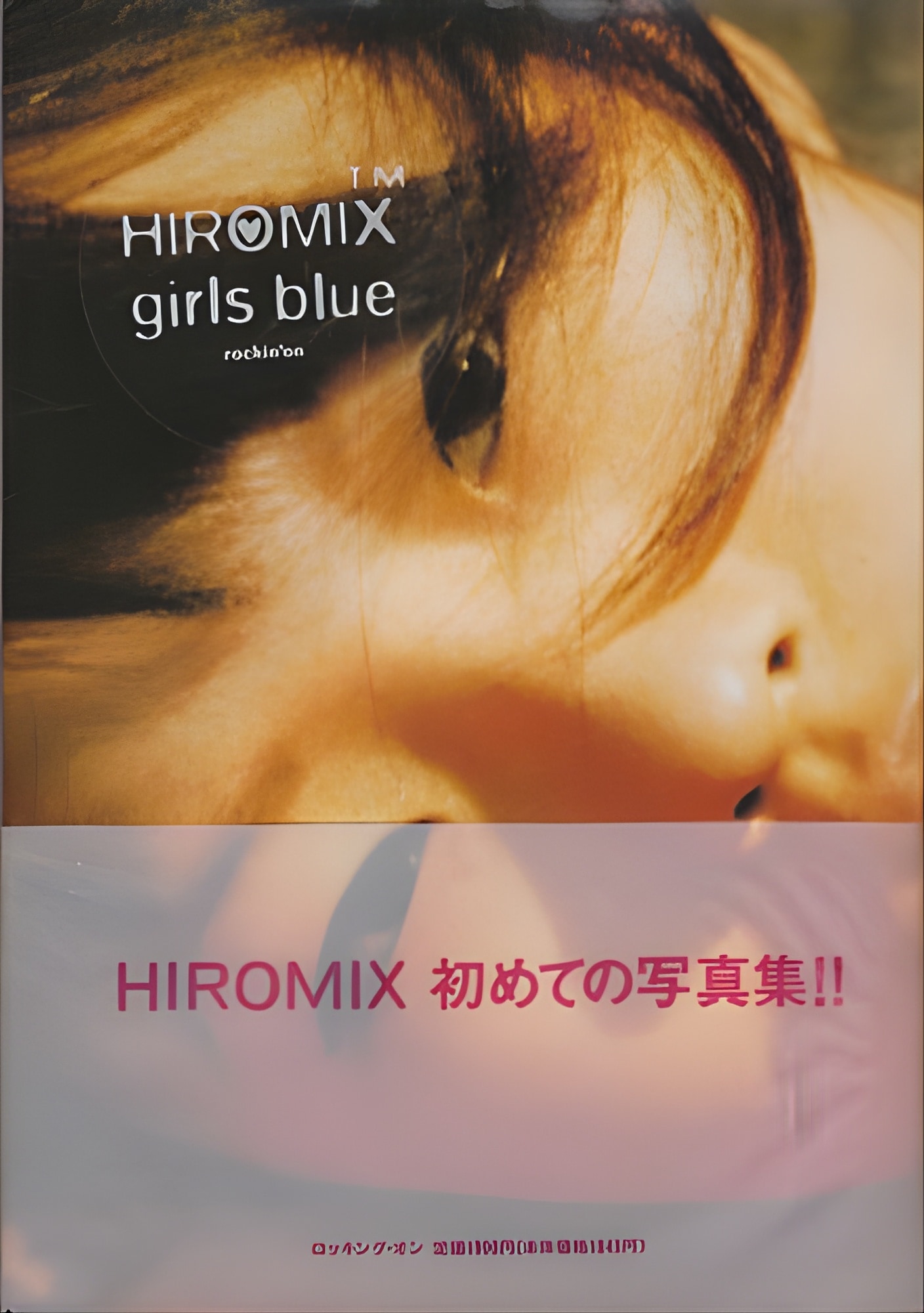 HIROMIX 『girls blue』 Girls Blue