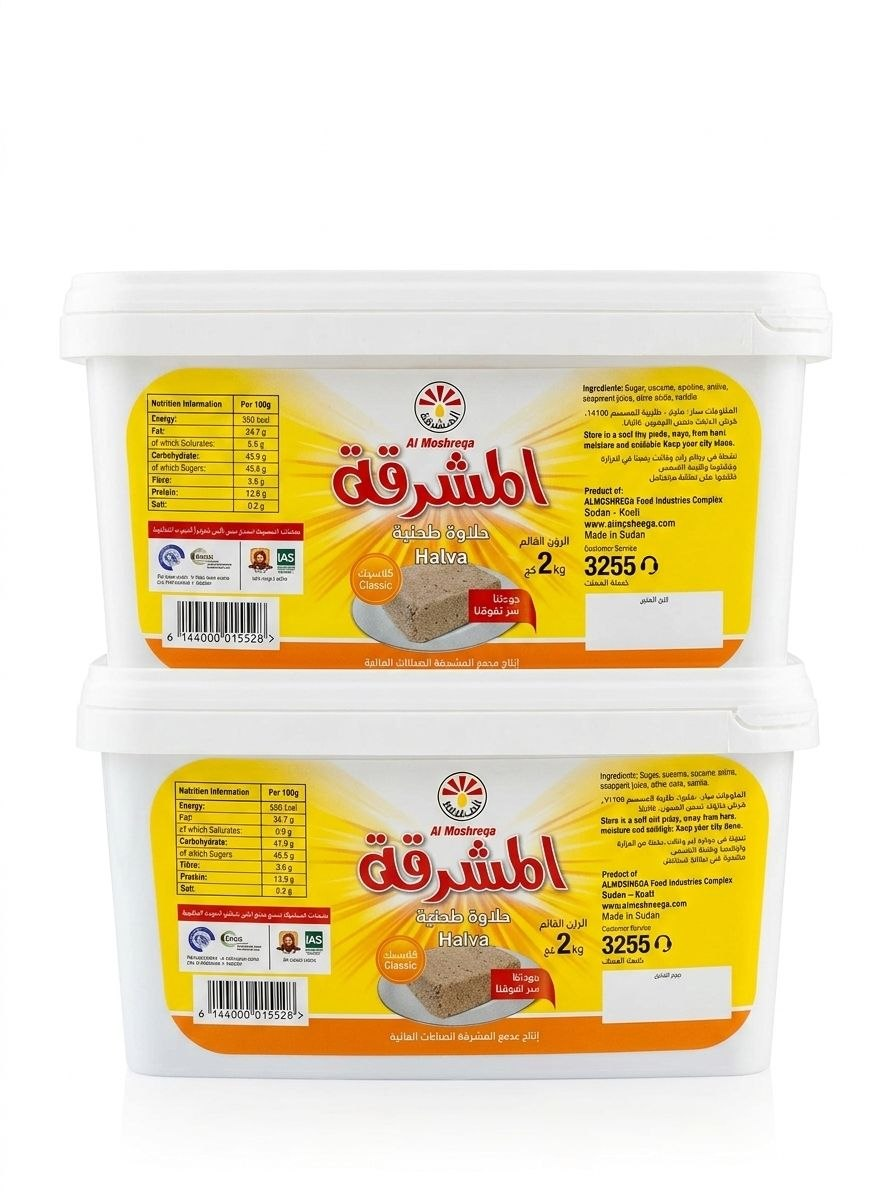 Almeshreqa tahaniya 2kg 