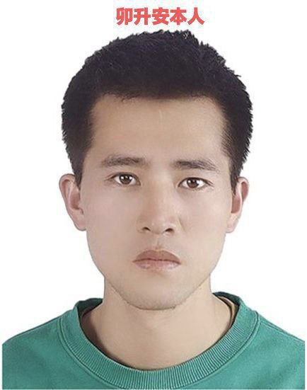 缅甸妙瓦底KK园区诈骗案