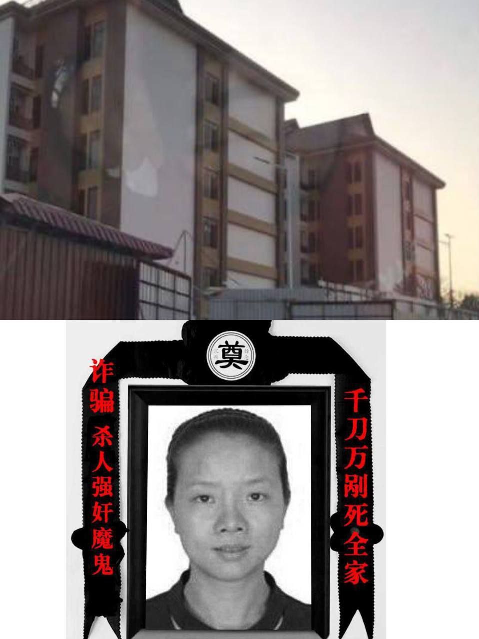 柬埔寨8号园区黑心公司黄小云骗子曝光