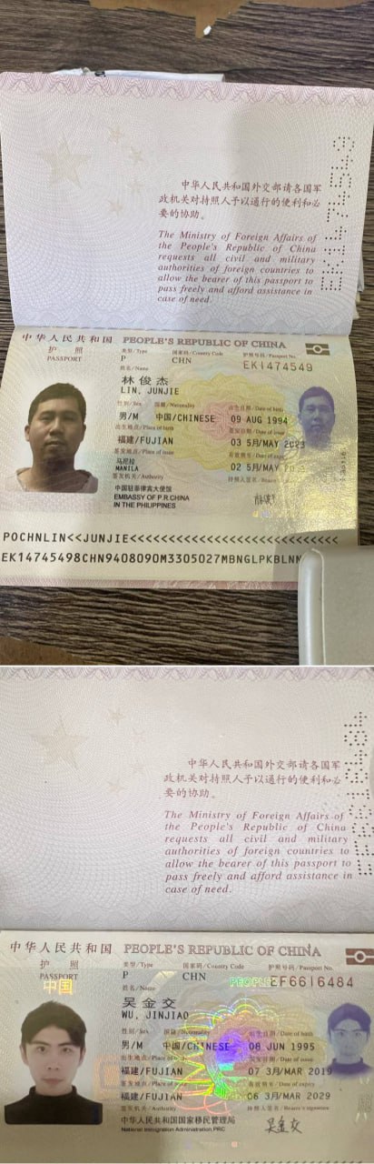 林俊杰和吴金交骗子曝光