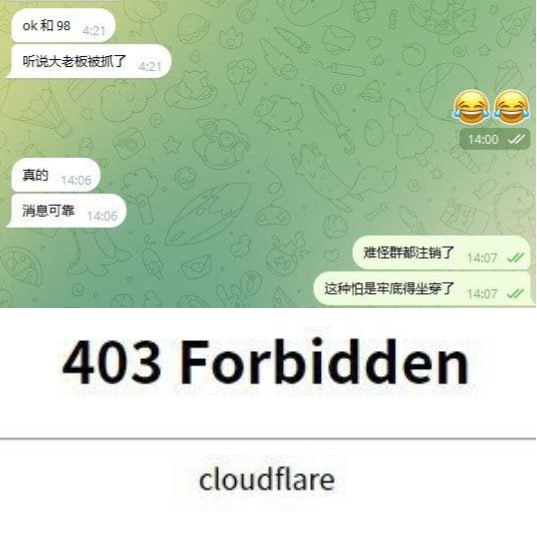 98哈希和OK哈希大老板