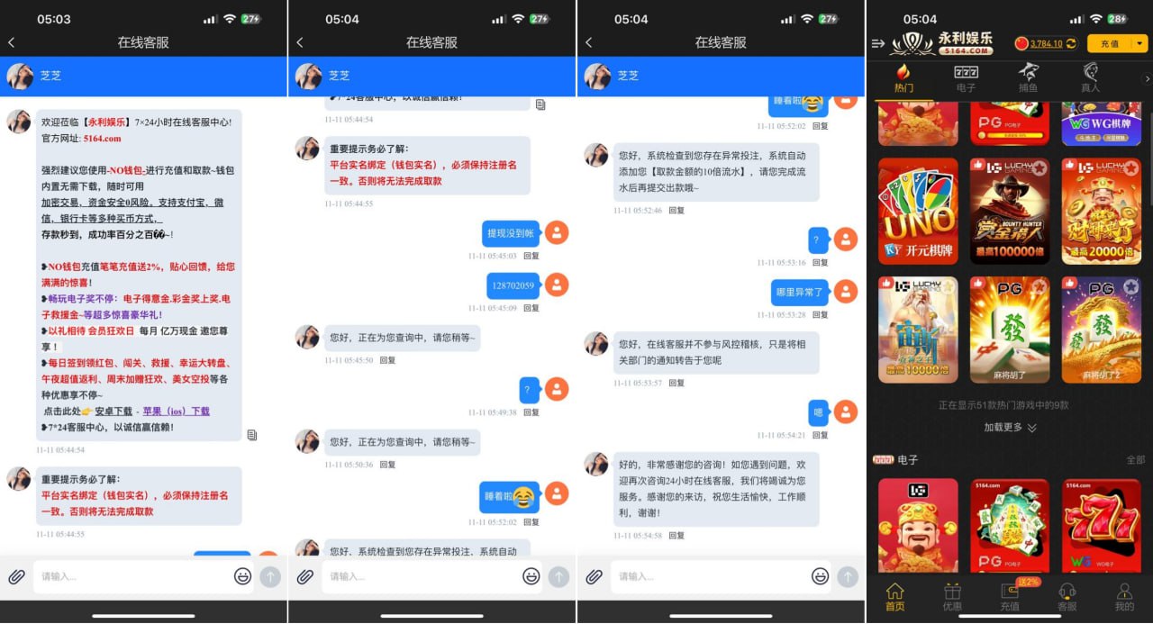 开云/乐鱼/爱游戏/华体会官方代理招商