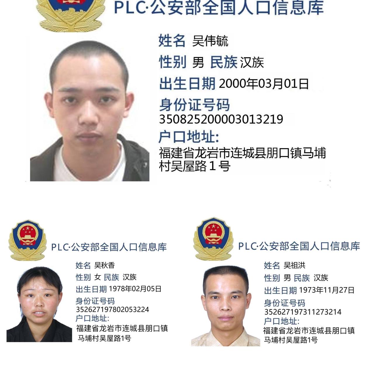 缅北1020事件电诈头目被曝光