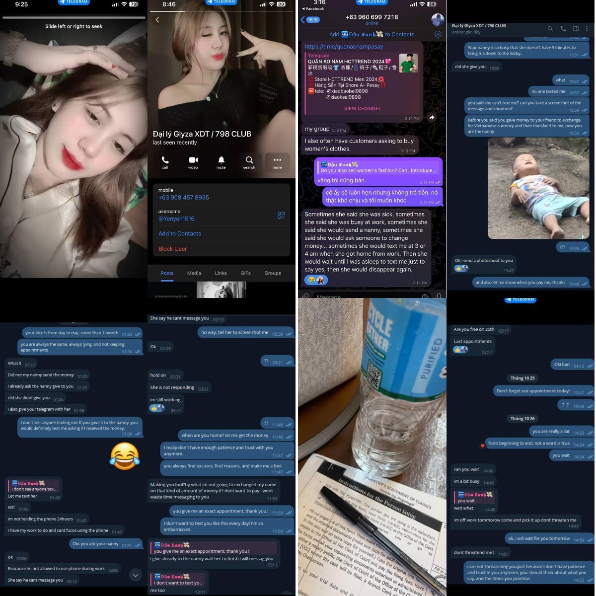 格莱扎·梅·澳大利亚联盟（或格莱扎·罗斯·萨尔玛）