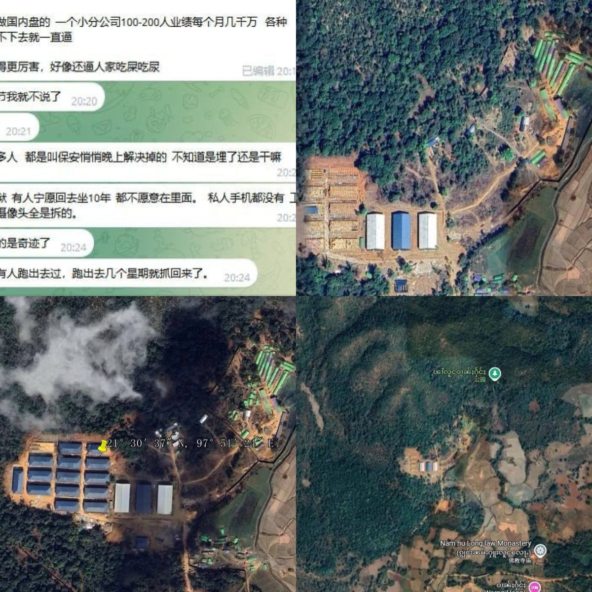 华盛集团劳资纠纷