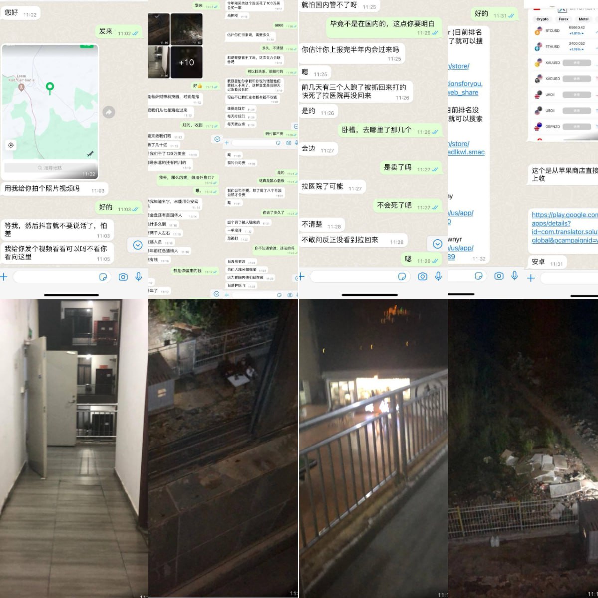 菩萨财神科技园