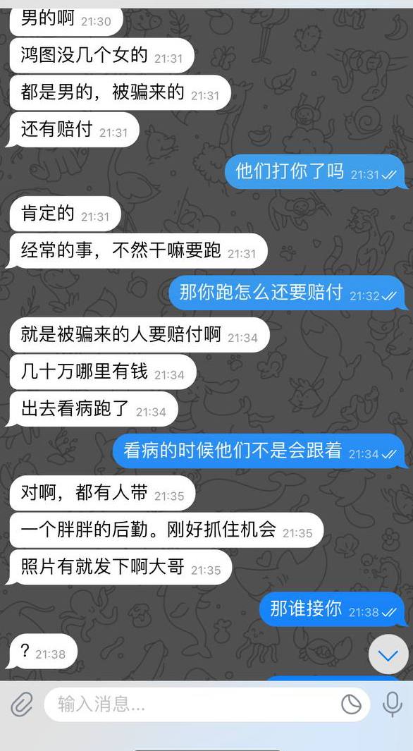 金满堂