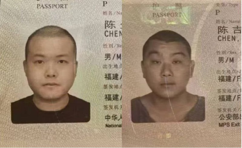 福建跑路狗骗子曝光