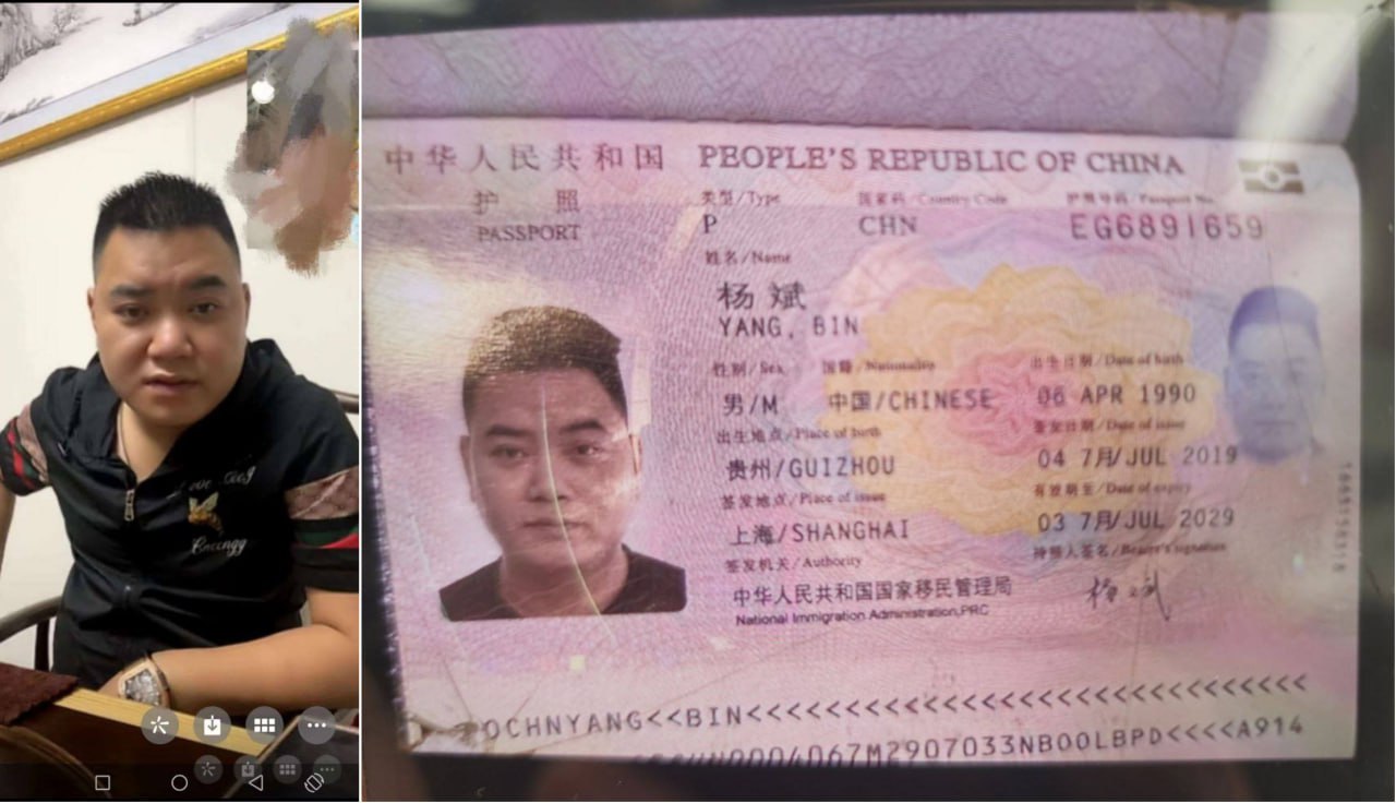 人口买卖绑架勒索案