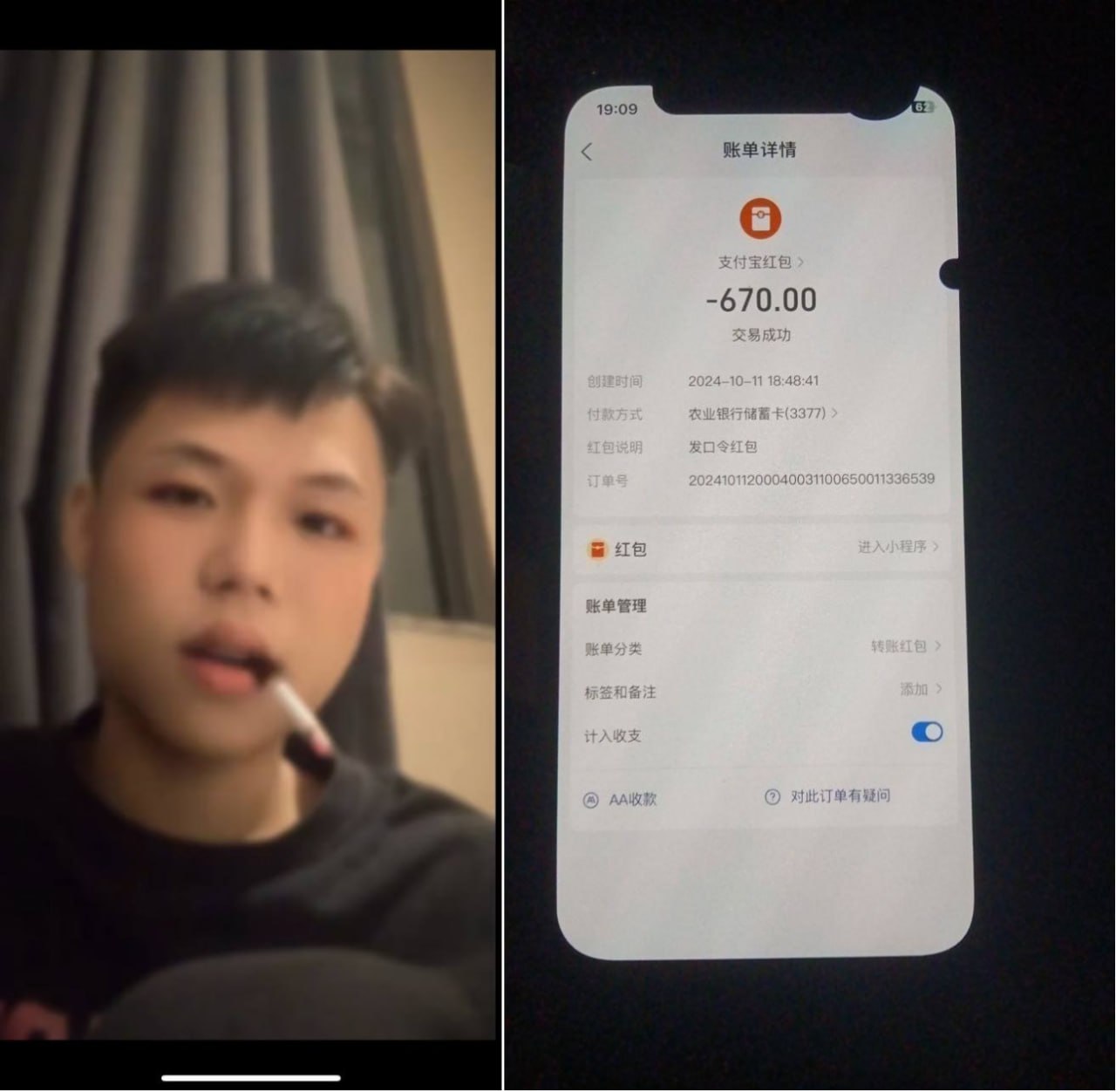 广东省惠州市惠东县稔山镇沙埔村委四民人诈骗案
