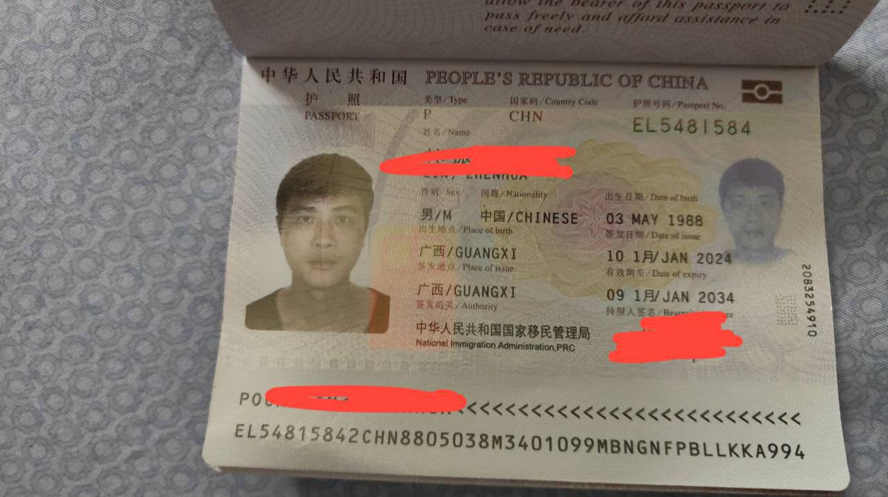 骗子曝光：叶云