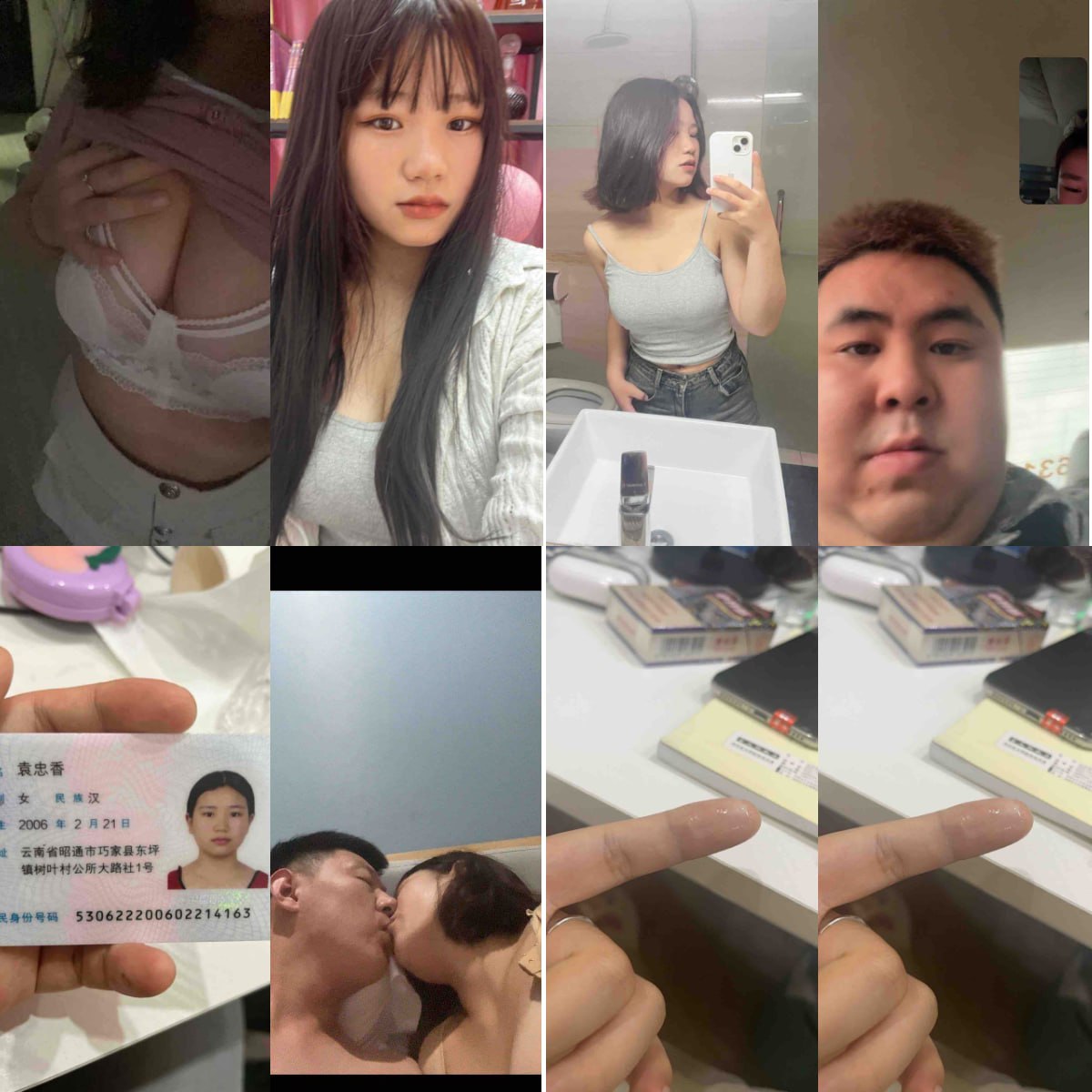 骗子曝光：云南18岁女孩骗取男友