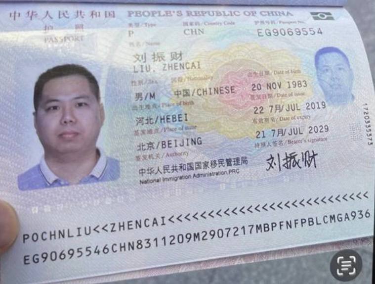 刘振财骗亲朋好友钱