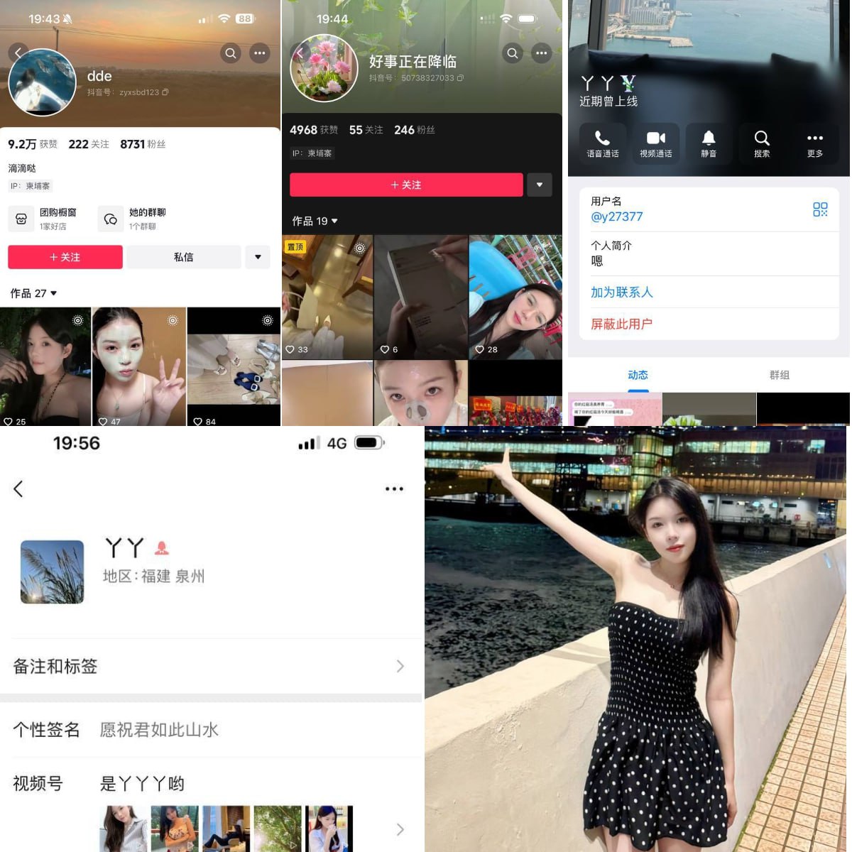 徐亚婷小三事件曝光