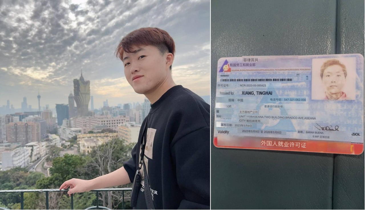 项廷海骗子曝光