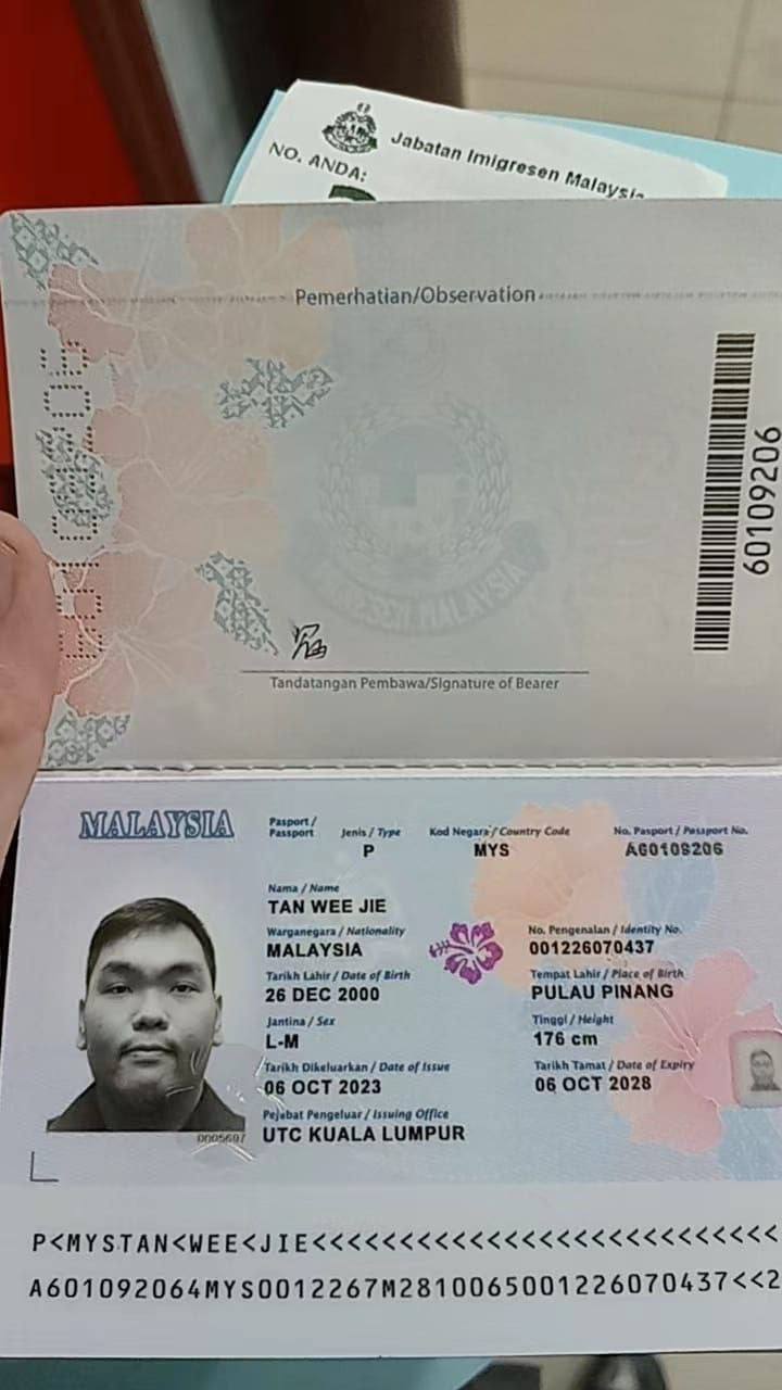 谭文杰骗子曝光