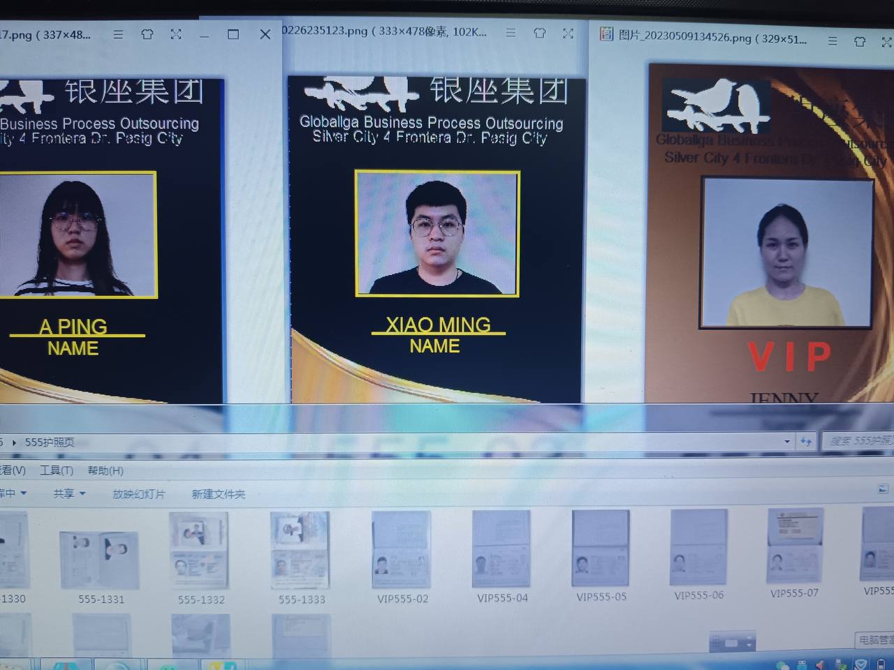 福建安溪狗主管上官宏明骗局