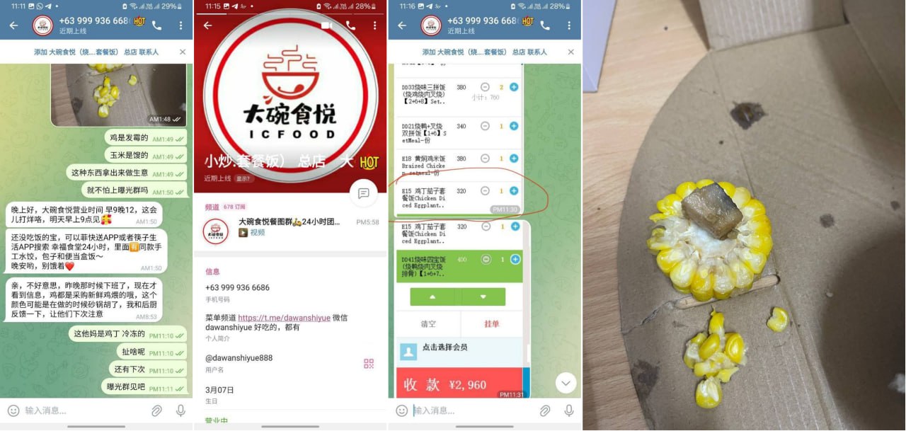 外卖商家出售发霉鸡丁和馊玉米