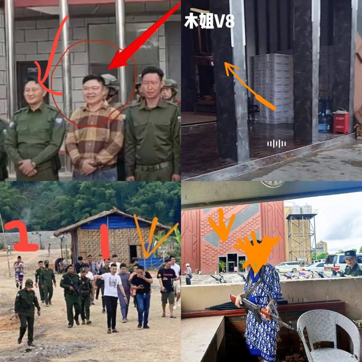 木姐蛮姐民团诈骗案