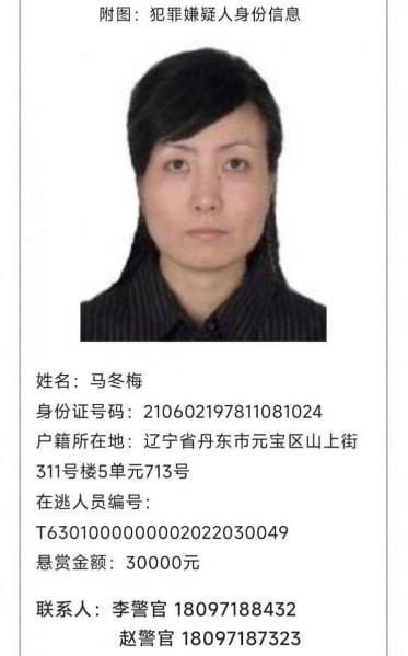 星耀集团员工被压榨案